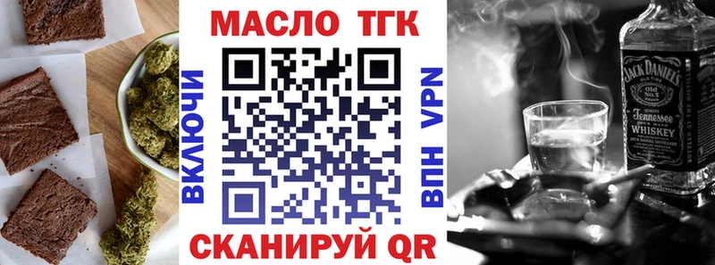 Печенье с ТГК конопля  Купить где  Соль-Илецк 