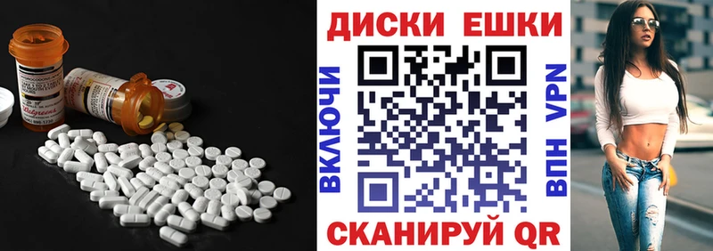 Купить закладки  Соль-Илецк  Экстази XTC 
