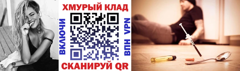 Купить  Соль-Илецк  Героин Афган 