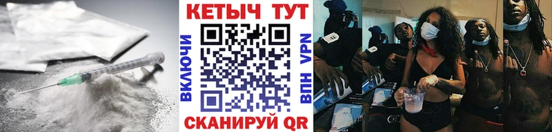 КЕТАМИН VHQ  Купить закладки  Соль-Илецк 