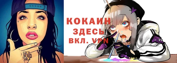 мяу мяу кристалл Куйбышев