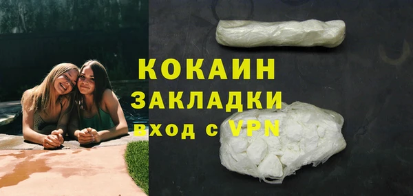 мяу мяу кристалл Куйбышев