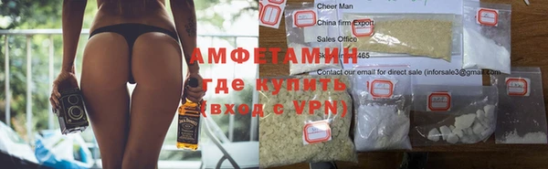 мяу мяу кристалл Куйбышев