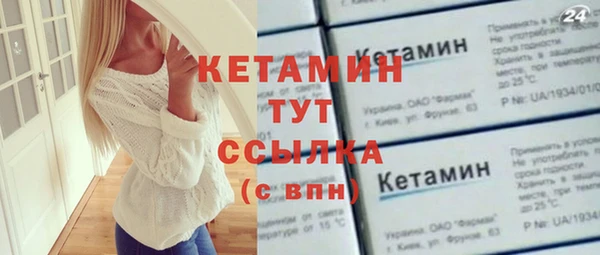 мяу мяу кристалл Куйбышев