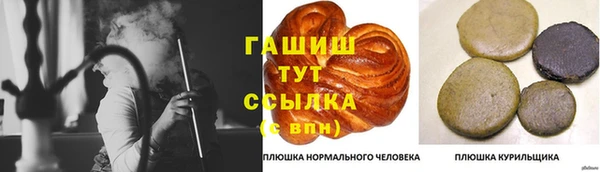 мяу мяу кристалл Куйбышев