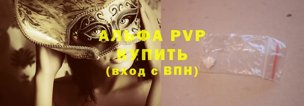 герыч Кукмор