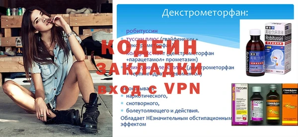 герыч Кукмор