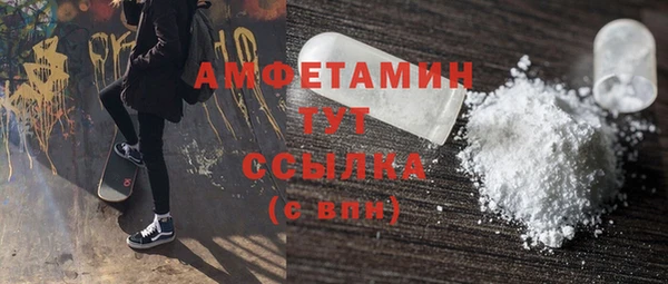 мяу мяу кристалл Куйбышев