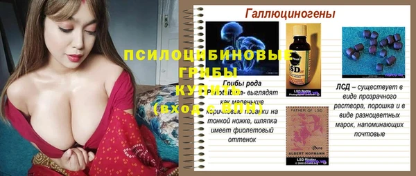 мяу мяу кристалл Куйбышев
