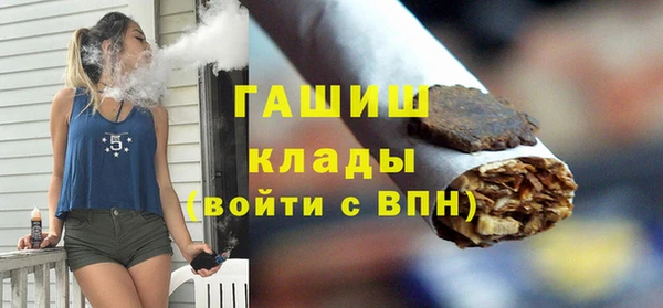 мяу мяу кристалл Куйбышев