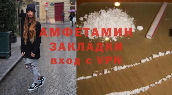 мяу мяу кристалл Куйбышев