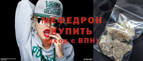 герыч Кукмор
