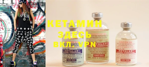 мяу мяу кристалл Куйбышев