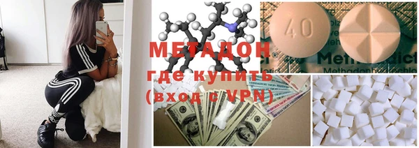 мяу мяу кристалл Куйбышев