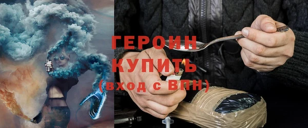 мяу мяу кристалл Куйбышев