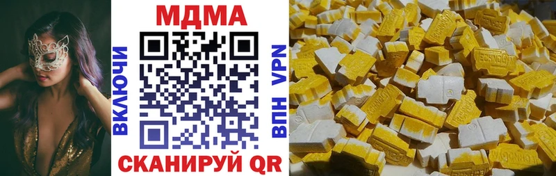 Купить где  Соль-Илецк  MDMA молли 
