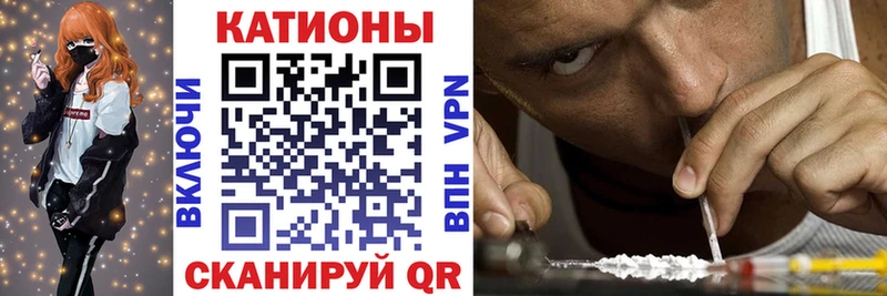 Купить  Соль-Илецк  Мефедрон мяу мяу 