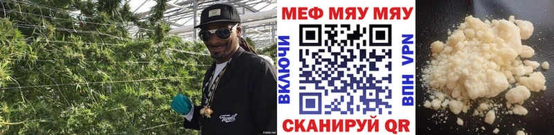 Мефедрон мука Соль-Илецк