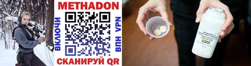 Купить закладки  Соль-Илецк  МЕТАДОН кристалл 
