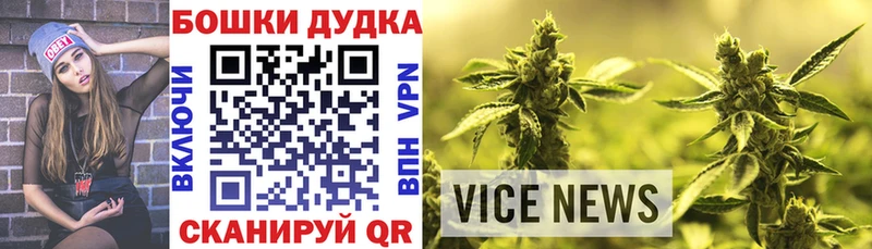 Бошки Шишки Ganja  Купить закладки  Соль-Илецк 